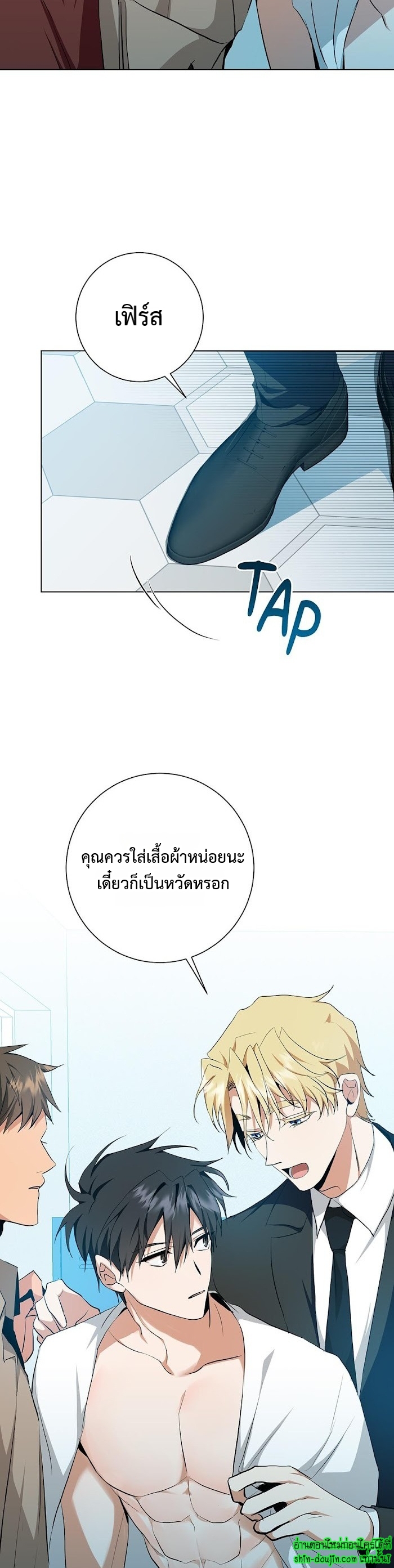 D AZE EP 20